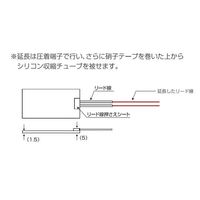 シリコンラバーヒーター 【リード線延長10m】100V 40W 50mm×100mm リード線10m SR100-40-50-100-L10（直送品）