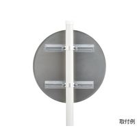 日本緑十字社 道路標識(構内用) 制限速度10キロ 道路323ー10K(AL) 反射タイプ アルミ製 133671 1枚（直送品）