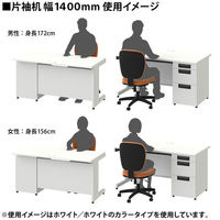 プラス フラットラインデスク 片袖机 幅1400×奥行700×高さ700mm 天板：メープル/脚：ダークエルグレー 1台（取寄品）