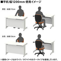 プラス フラットラインデスク 平机 引き出し付き 幅1200×奥行700×高さ700mm 天板：メープル/脚：ダークエルグレー 1台（取寄品）