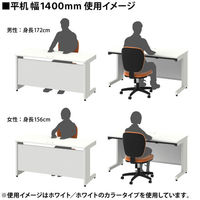 プラス フラットラインデスク 平机 引き出し付き 幅1400×奥行600×高さ700mm 天板：メープル/脚：ダークエルグレー 1台（取寄品）