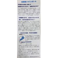 【ギフト包装】ヤマ庄陶器　信楽焼　イオンボトルキャンディ　22-0227-080　1個（直送品）