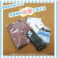 アイ・エス OPP袋 シール付 W80×H120mm OPP-04S 1セット(3パック)