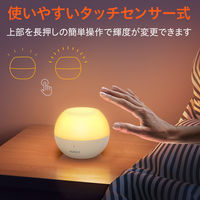 AUKEY 充電式ミニRGBライト LT-ST23 1個