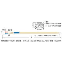 温度センサー【熱電対K】デュープレックス(先端溶接)タイプ(クラス2 シリカガラス被覆)ー先端に丸端子付ー TH-8292-2-M 1本（直送品）