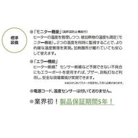 スリーハイ デジタル温度調節器(モノワン120) タイマー付 monoOne-120T 1個 64-3426-86（直送品）