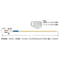 スリーハイ 温度センサー【熱電対K】デュープレックス(先端溶接)タイプ(クラス2 シリカガラス被覆) TH-8292-5 1本（直送品）