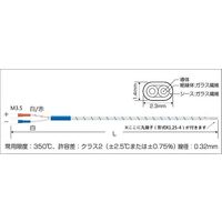 温度センサー【熱電対K】デュープレックス(先端溶接)タイプ(クラス2 ガラス被覆)ー先端に丸端子付ー TH-8294-2-M 1本（直送品）