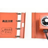 スリーハイ 缶ヒーター 380W K-11W-PSE 1式 64-3428-29（直送品）