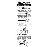 アークランズ GREENCROSS 細工用ヤスリ 金属細工用 グリップ付き 10型 平 中目 185mm 278028 1セット(5個)（直送品）