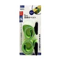 アークランズ WIZ’A 荷締めベルト 幅25mmx長さ1m 2個入り WZNDー01WG 1セット(10個:2個×5箱)（直送品）