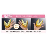 サンプラテック アラミドカマレナイーネ(マウス保定グローブ) S 27876 1個 64-3680-39（直送品）