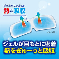 小林製薬 熱さまシート ジェルでひんやりアイマスク 1箱（5枚入）冷却用品 目もと専用冷却ジェルシート