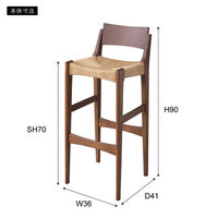 ROOM ESSENCE ペーパーコードハイチェア ブラウン ACE-74BR 1脚（直送品）