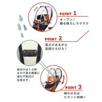 オージーケー技研 RCFー009 ヘッドレスト付フロントチャイルドシート用レインカバー ブラック RCF-009BK 1枚（直送品）