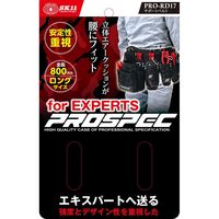 藤原産業 SK11 サポートベルト PROーRD17 1個（直送品）