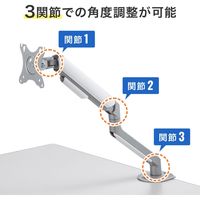サンワサプライ 水平垂直液晶モニターアーム CR-LA1901 1台