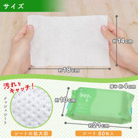 レック NC水99.9手口ふき80枚 E90548 1個