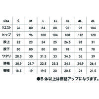 中国産業 8305DOGMAN URコーデュラ2WAYストレッチカーゴパンツN・ブラックS 8305-814-S 1本（直送品）