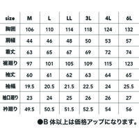 中国産業 8308DOGMAN URコーデュラ2WAYストレッチ長袖ブルゾンN・ネイビーM 8308-811-M 1枚（直送品）