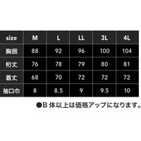 中国産業 8690DOGMAN UR長袖コンプレッション（パッド付き）N・ブラックLL 8690-814-LL 1枚（直送品）