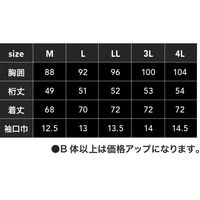 中国産業 8691DOGMAN UR半袖コンプレッション（パッド付き）N・ブラックL 8691-814-L 1枚（直送品）