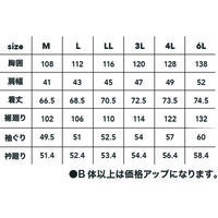 中国産業 9492HOP-SCOTウィンターライト迷彩シレーベスト迷彩カーキM 9492-115-M １枚（直送品）