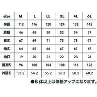 中国産業 9498HOP-SCOTウィンターライト迷彩シレージャケット迷彩ネイビーLL 9498-114-LL １枚（直送品）