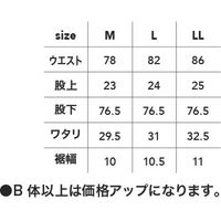 中国産業 9823HOP-SCOT児島デニシャンストレッチジョガーパンツバイオフェードL 9823-127-L 1本（直送品）