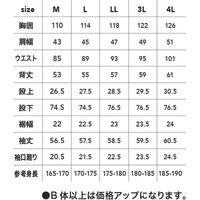 中国産業 9829HOP-SCOT児島デニシャンストレッチ長袖ツナギバイオソーピング3L 9829-128-3L 1枚（直送品）
