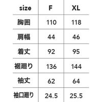 中国産業 9830HOP-SCOT児島デニシャンストレッチコートバイオフェードXL 9830-127-XL 1枚（直送品）