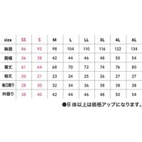 中国産業 1711C's CLUBリフレクション半袖ポロクロSS 1711-19-SS 1枚（直送品）