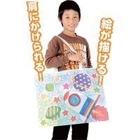 アーテック 作品バック 不織布製 特大 水色 11361 10枚（直送品）