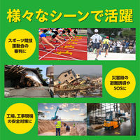 アーテック 電子ホイッスル 口をつけず音が鳴らせる 52146 1個
