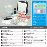 アーテック 防災セット 31点 52159 1セット（直送品）