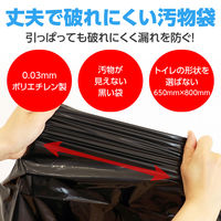 アーテック トイレストック 100回分 52226 1セット（直送品）