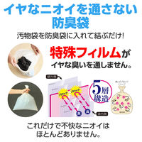 アーテック トイレストック 消臭袋付 50回分 52244 1セット（直送品）