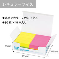 【強粘着】コクヨ　ふせん　75×25mm　ネオン7色アソート　K2メ-KN7525X40　90枚×40冊×1箱　〈K2〉（直送品）