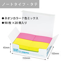 【強粘着】コクヨ　ふせん　75×50mm　ネオン7色アソート　K2メ-KN7550X20　90枚×20冊×1箱　〈K2〉