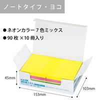【強粘着】コクヨ　ふせん　75×100mm　ネオン7色アソート　K2メ-KN75100X10　90枚×10冊×1箱　〈K2〉