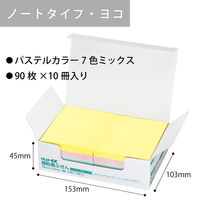 【強粘着】コクヨ　ふせん　75×100mm　パステル7色アソート　K2メ-KP75100X10　90枚×10冊×1箱　〈K2〉
