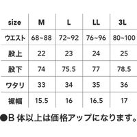 中国産業 8235DOGMAN URWニットスキニークライミングカーゴパンツN・ブラックL 8235-814-L 1本（直送品）