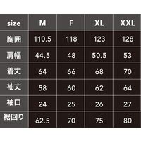 中国産業 9169HOP-SCOTWZ アルミコーティング・迷彩ジャケットタイガー迷彩グレーXXL 9169-131-XXL 1枚（直送品）