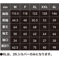 中国産業 9179HOP-SCOTWZ アルミコーティング・ジャケットシルバー6L 9179-26-6L 1枚（直送品）