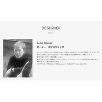 【組立設置込】プラスファニチャーカンパニー HAG CAPISCO オフィスチェア シーグリーン CP-8106NBG 1脚（直送品）