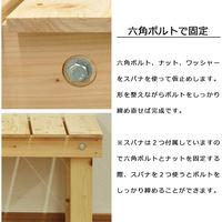 エイ・アイ・エス 国産桧 縁台 幅1480×奥行400×高さ400mm ナチュラル NHE-150 NA 1台（直送品）