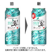 チューハイ 酎ハイ サワー 翠（すい）ジンソーダ SUI 500ml 1ケース（24本）