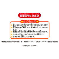 銀鳥産業 ふわっと かるかる紙ねんど 283-190 1個