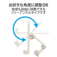 スマホ用タブレット用スタンド キッチン向け 折り畳み式 コンパクトキッチン向け アイボリー HA-STFD01IV エレコム 1個