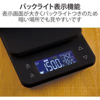 キッチンスケール デジタルスケール 計量器 はかり 最大3kg 0.5g単位 ブラック HCS-KSA02BK エレコム 1個（直送品）